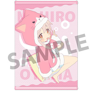 お兄ちゃんはおしまい！ 描き下ろしB2タペストリー 緒山まひろ パジャマパーティー ver.