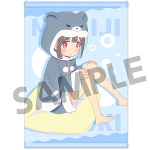 お兄ちゃんはおしまい！ 描き下ろしB2タペストリー 穂月もみじ パジャマパーティー ver.