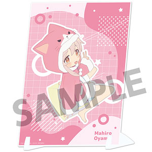 お兄ちゃんはおしまい！ 描き下ろしビジュアルアクリルプレート
