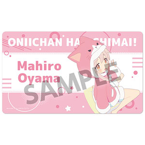 お兄ちゃんはおしまい！ 描き下ろしラバーマット 穂月かえで パジャマ