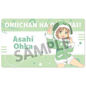 お兄ちゃんはおしまい！ 描き下ろしラバーマット 緒山まひろ パジャマ