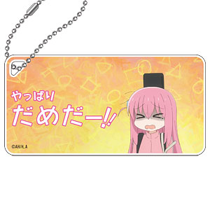 ぼっち・ざ・ろっく！ 場面写アクリルキーチェーンVol.2[B]