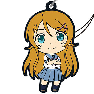 俺の妹がこんなに可愛いわけがない。 ラバーストラップ[高坂桐乃]