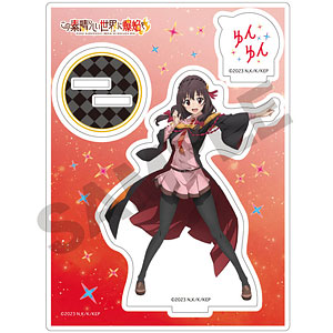 この素晴らしい世界に爆焔を！ アクリルスタンド ゆんゆん 爆焔