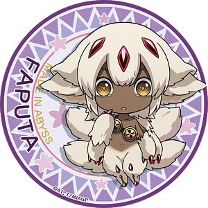 メイドインアビス シーパラ ファプタ 2点セット メイドインアビス ファプタ2点セット｜Yahoo!フリマ（旧PayPay