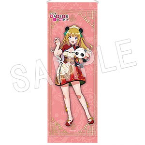 ようこそ実力至上主義の教室へ スリムタペストリー 堀北鈴音[中外鉱業