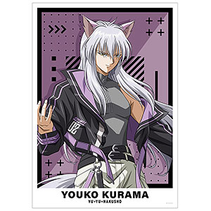 幽☆遊☆白書 描き下ろしイラスト 妖狐蔵馬 タクティカルファッションver. A3マット加工ポスター