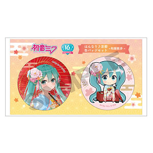 初音ミク 缶バッジ2個セット 十二単 はんなり京都[クラックス]《在庫切れ》