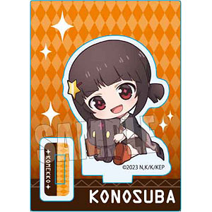ぎゅぎゅっとミニスタンド この素晴らしい世界に爆焔を！ こめっこ