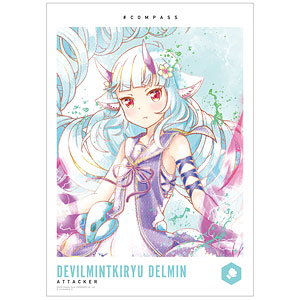 #コンパス 戦闘摂理解析システム デビルミント鬼龍 デルミン Ani-Art aqua label A3マット加工ポスター