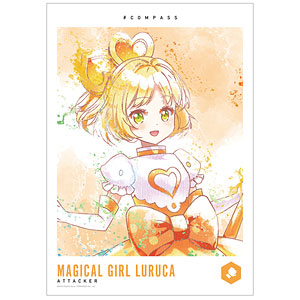 #コンパス 戦闘摂理解析システム ルルカ Ani-Art aqua label A3マット加工ポスター