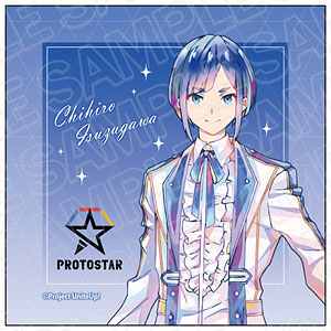 UniteUp！ マイクロファイバー PALE TONE series 五十鈴川千紘