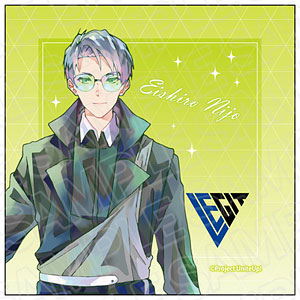 UniteUp！ マイクロファイバー PALE TONE series 二条瑛士郎