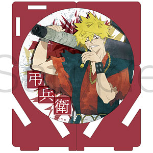 地獄楽(グランジアート) アクリルコースタースタンド 亜左弔兵衛