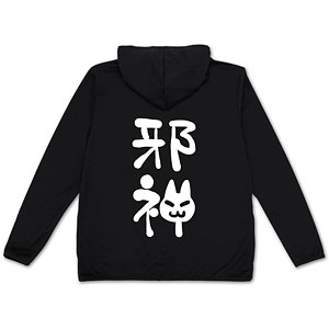 蒼の彼方のフォーリズム 邪神ちゃん 薄手ドライパーカー/BLACK-M