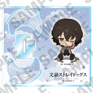 おやすみ文豪ストレイドッグス ゆらゆらアクリルスタンド(太宰治)