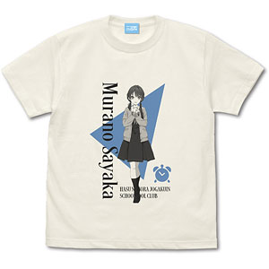 蓮ノ空女学院スクールアイドルクラブ 村野さやか Tシャツ/VANILLA WHITE-S