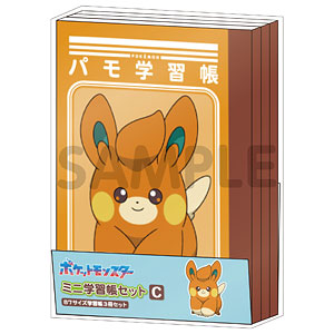 ポケットモンスター ミニ学習帳セット～第7弾～(C)