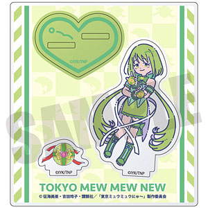 東京ミュウミュウ にゅ～ れとぽぷ アクリルスタンド B ミュウミント