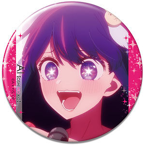 TVアニメ【推しの子】 缶バッジ デザイン02(アイ/B)