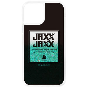 UniteUp！ JAXX/JAXX グリッターiPhoneケース(対象機種/iPhone 11 Pro Max)