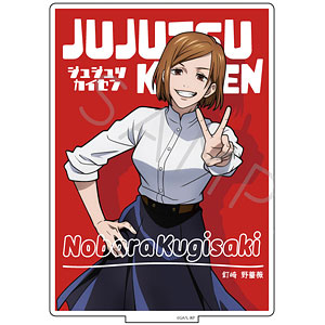『呪術廻戦』第2弾 アクリルスタンド SC (釘崎野薔薇)
