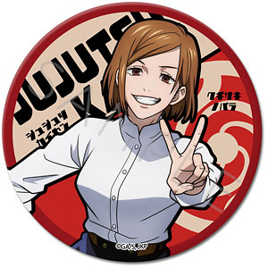 おやすみ呪術廻戦　3way 缶バッジ　五条悟 呪術廻戦』第2弾 3way缶バッジ(75mm) SH (五条悟)[シンク