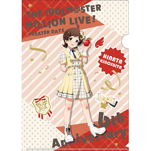 アイドルマスター ミリオンライブ！ クリアファイル 桜守歌織
