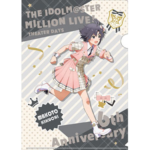 アイドルマスター ミリオンライブ！ クリアファイル 如月千早