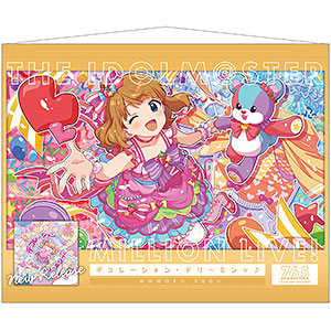 アイドルマスター ミリオンライブ！ 広告風B2タペストリー 桜守歌織