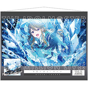 アイドルマスター ミリオンライブ！ 広告風B2タペストリー 宮尾美也 