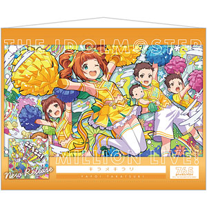 アイドルマスター ミリオンライブ！ 広告風B2タペストリー 萩原