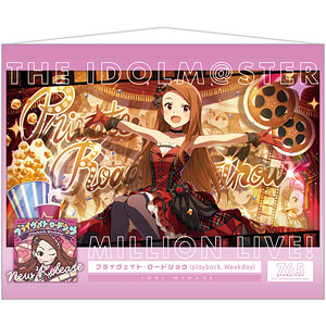 アイドルマスター ミリオンライブ！ 広告風B2タペストリー 如月