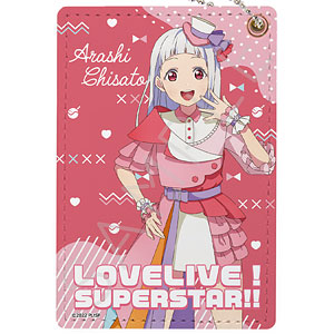 『ラブライブ！スーパースター！！』 第3弾 パスケース WC (嵐千砂都)