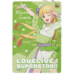 『ラブライブ！スーパースター！！』 第3弾 パスケース WD (平安名すみれ)