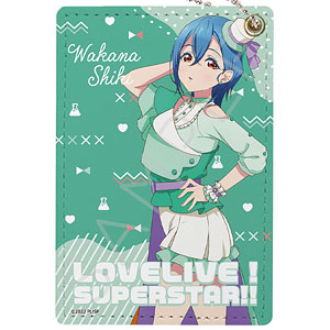 『ラブライブ！スーパースター！！』 第3弾 パスケース WH (若菜四季)