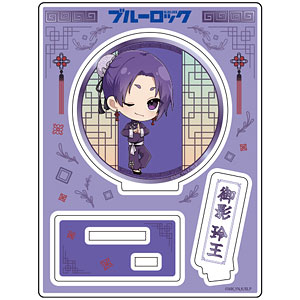 ブルーロック ちゃいな！ミニキャラアクリルスタンド 御影玲王