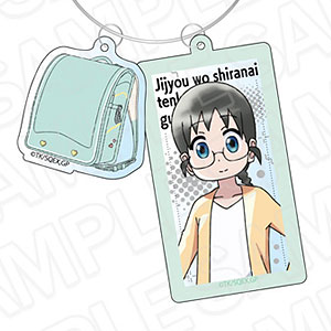 事情を知らない転校生がグイグイくる。 ワイヤーキーホルダー 安達海美