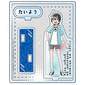 事情を知らない転校生がグイグイくる。 アクリルスタンド 高田太陽