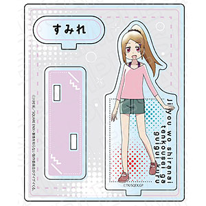 事情を知らない転校生がグイグイくる。 アクリルスタンド 笠原すみれ