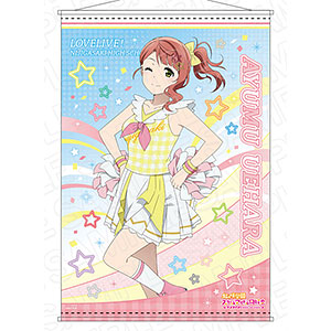 ラブライブ！虹ヶ咲学園スクールアイドル同好会 B2タペストリー 上原歩夢 チア ver