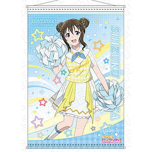 ラブライブ！虹ヶ咲学園スクールアイドル同好会 B2タペストリー 桜坂しずく チア ver