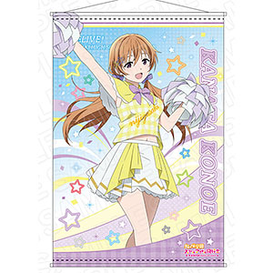 ラブライブ！虹ヶ咲学園スクールアイドル同好会 B2タペストリー 近江彼方 チア ver