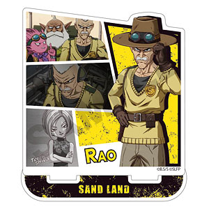 SAND LAND アクリルスタンド ラオ