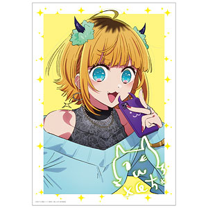 推しの子】 有馬かな A3マット加工ポスター[アルマビアンカ]《在庫切れ》