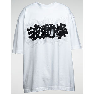 ストリートファイター Special Moves Tシャツ(波動拳/リュウ) ホワイト XL