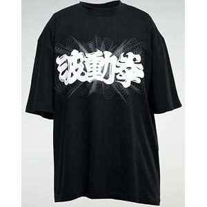 ストリートファイター Special Moves Tシャツ(波動拳/リュウ) ブラック M