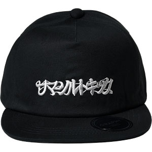 ストリートファイター Special Moves キャップ(サマーソルトキック/ガイル)