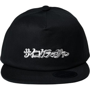 ストリートファイター Special Moves キャップ(サイコクラッシャー/ベガ)