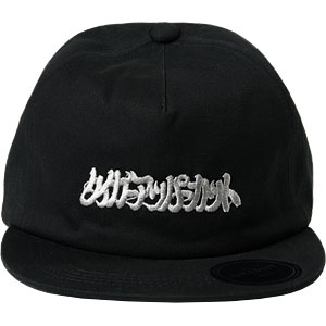 ストリートファイター Special Moves キャップ(タイガーアッパーカット/サガット)